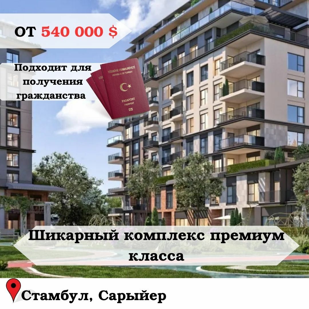 Blue_Simple_Real_Estate_Instagram_Post_1