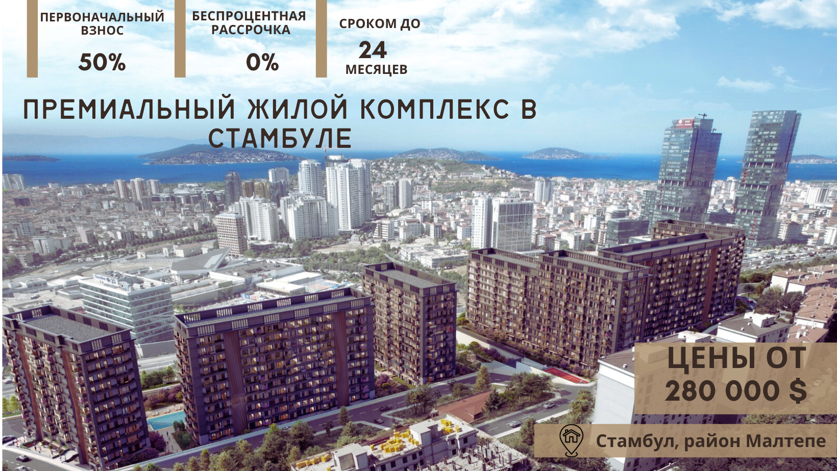 Brown_and_White_Minimalist_Dream_Home_Real_Estate_Facebook_Cover_1