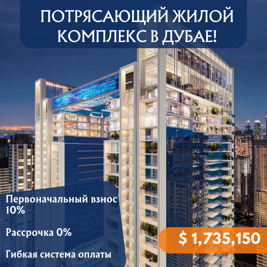 Modern_Blue_Available_For_Rent_Instagram_Post
