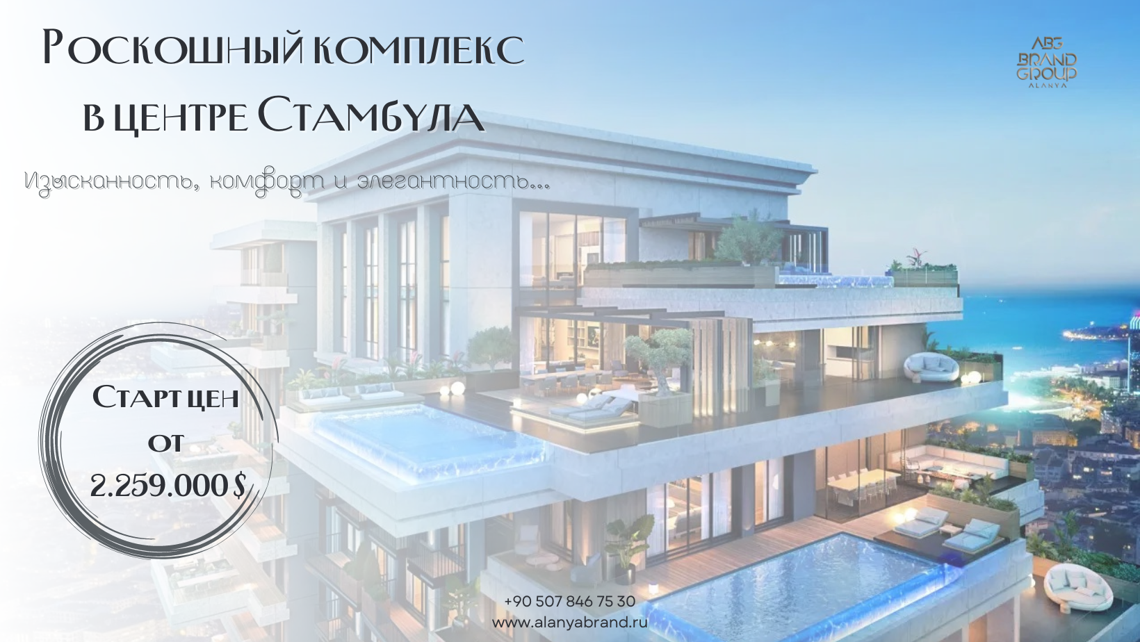 Blue_and_White_Modern_Home_Sale_Facebook_Cover