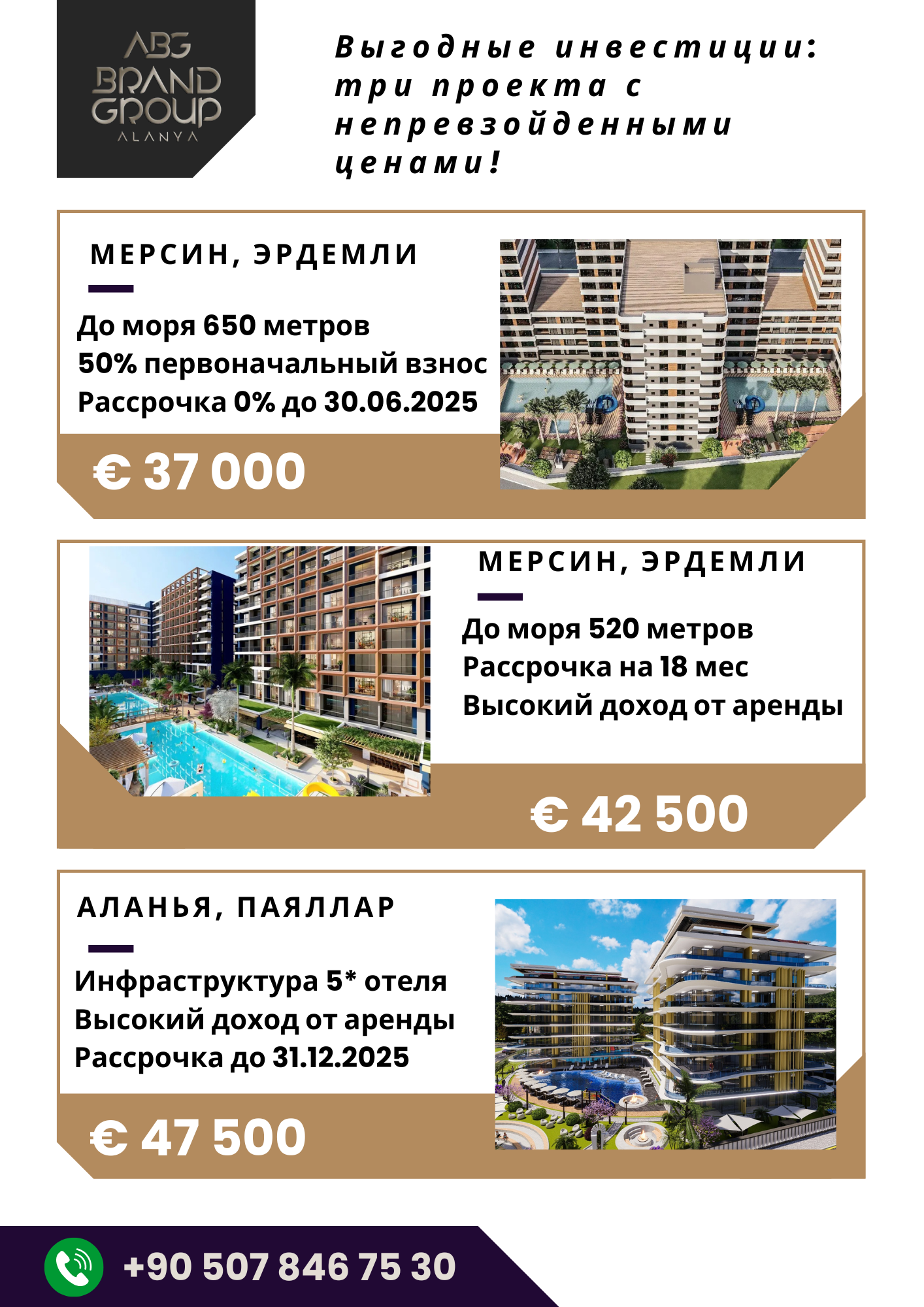 Purple_Gold_Modern_Hotel_Price_List_Flyer