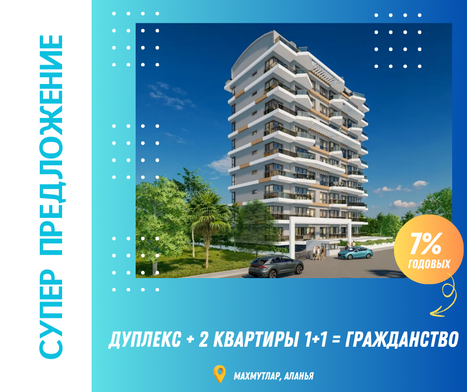 Green_Minimalist_Interior_Special_Offer_Flyer_Publikatsiya_v_Facebook