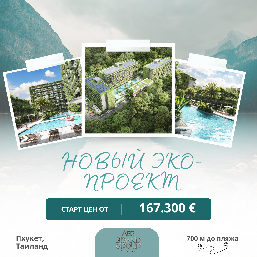 White_Teal_Modern_Photo_Travel_Promotion_Instagram_Post